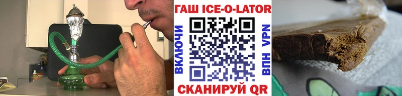 Купить наркотики Старица КОКАИН  Меф 