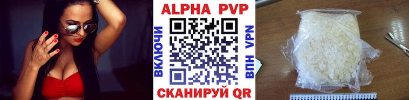 Alfa_PVP крисы CK Старица
