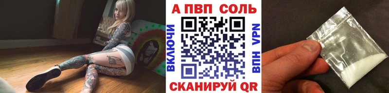 Alpha-PVP мука  MEGA как войти  Старица 
