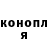 Метадон белоснежный Pavel Aksjonov