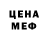 Кодеиновый сироп Lean Purple Drank GULYA ELIF