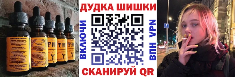 Еда ТГК конопля  omg сайт  Старица 