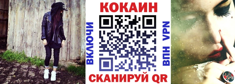 цена наркотик  Старица  COCAIN Колумбийский 