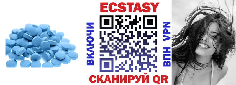 продажа наркотиков  Старица  Экстази 99% 