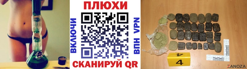 ГАШИШ индика сатива  Старица 