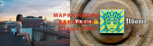 марки lsd Богородск