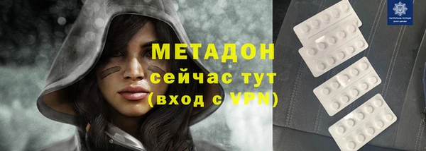 шишки Богородицк