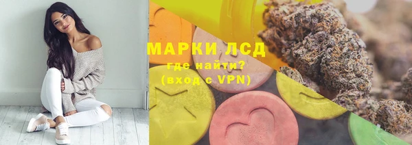марки lsd Богородск