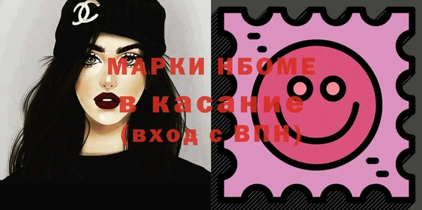 героин Бронницы