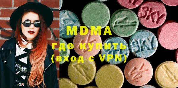 дурь Бугульма