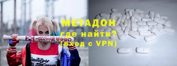 шишки Богородицк