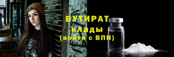 ALPHA-PVP Бородино