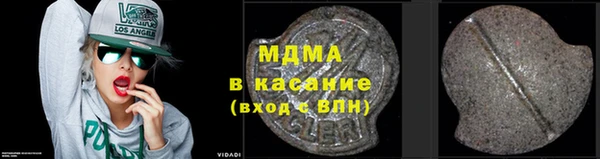 шишки Богородицк
