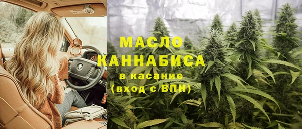 героин Бронницы