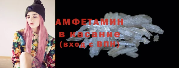 марки lsd Богородск
