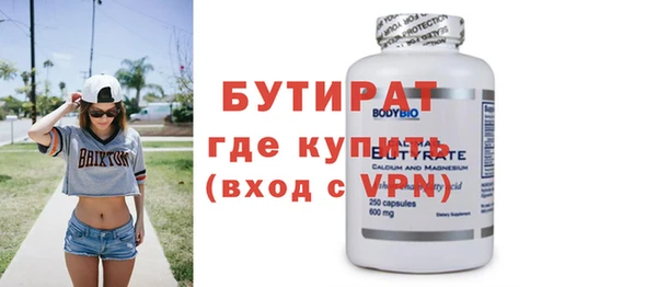 ALPHA-PVP Бородино
