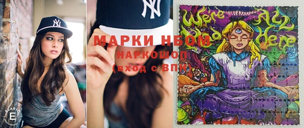 марки lsd Богородск