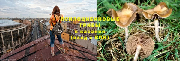 героин Бронницы