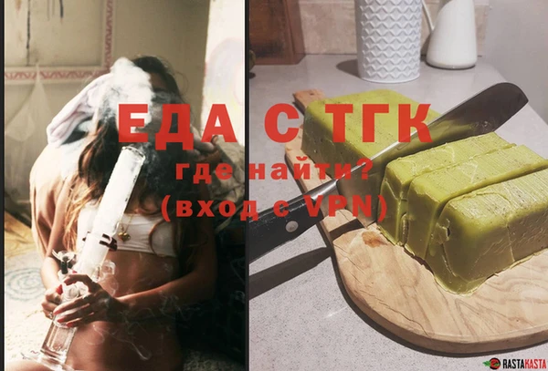дурь Бугульма