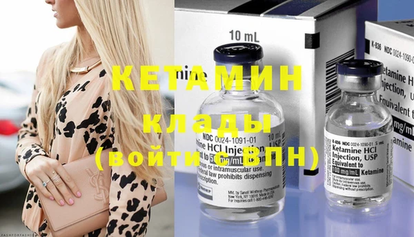 героин Бронницы