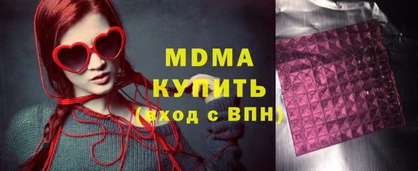 ALPHA-PVP Бородино