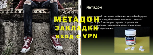 шишки Богородицк