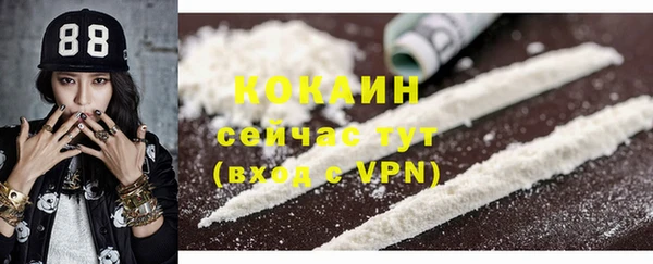 дурь Бугульма
