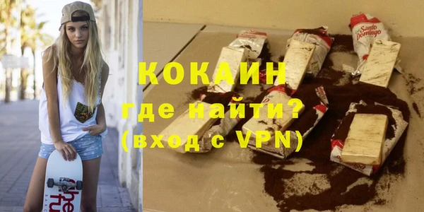 дурь Бугульма