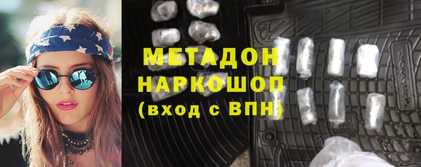 ALPHA-PVP Бородино