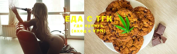 марки lsd Богородск