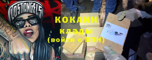 героин Бронницы