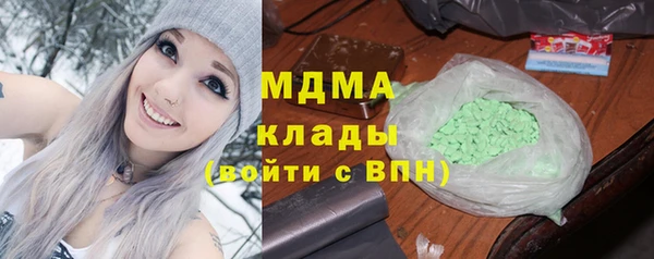 дурь Бугульма