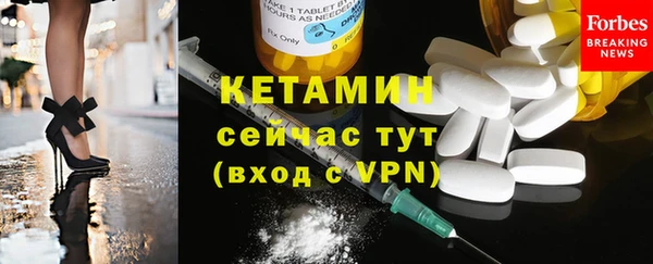 героин Бронницы