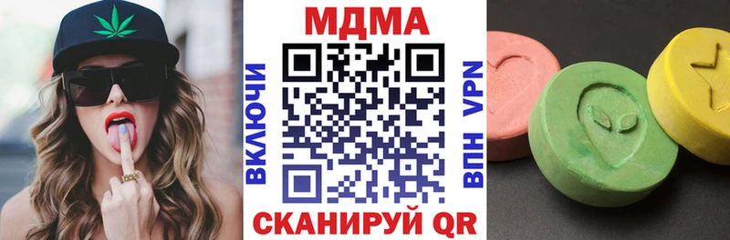 дарнет шоп  Старица  МДМА молли 