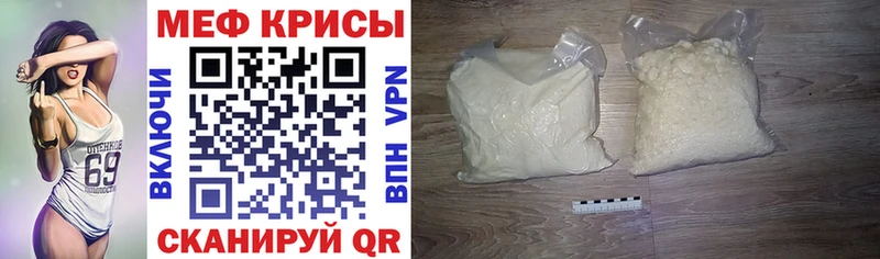 хочу   Старица  ссылка на мегу зеркало  МЕФ VHQ 