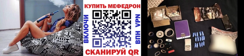 Меф  Старица