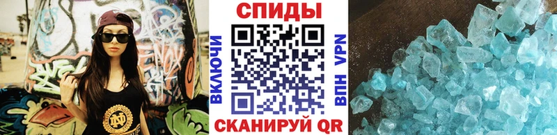МЕТАМФЕТАМИН винт  Старица 