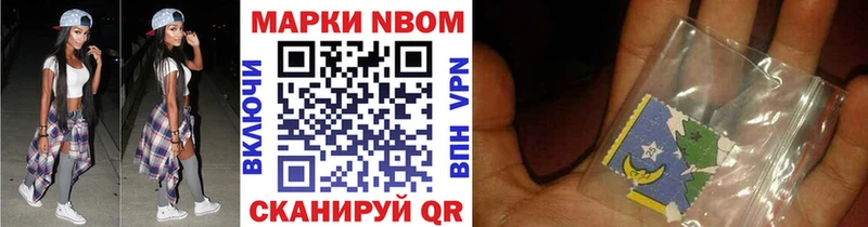 наркошоп  Старица  Марки 25I-NBOMe 1,5мг 
