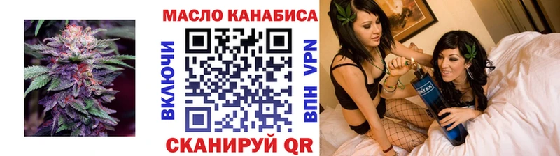 ТГК вейп с тгк  Старица 
